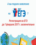 http://stepkuschool.ucoz.ru/2017/bezymjannyj222.bmp